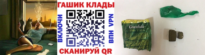 Где купить Радужный Гашиш Cocaine МЕФ A PVP Марихуана
