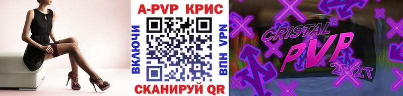 мориарти клад  где можно купить наркотик  Радужный  APVP СК КРИС 
