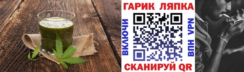 это официальный сайт  Радужный  Cannafood конопля  купить наркотик 