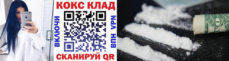 купить наркотики цена  Радужный  Кокаин 99% 