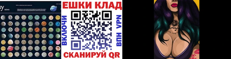 как найти закладки  Радужный  Ecstasy VHQ 