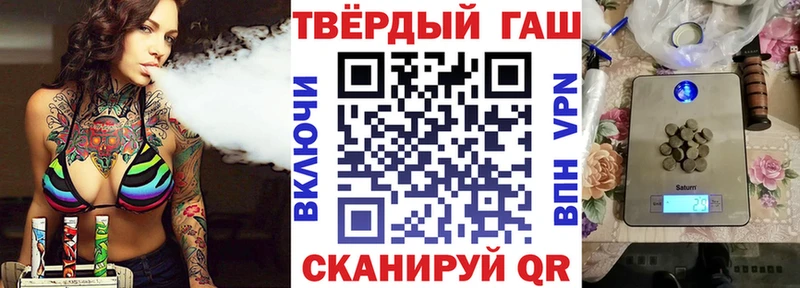 кракен рабочий сайт  Радужный  Гашиш гарик 