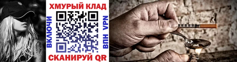 Героин гречка  гидра tor  Радужный  даркнет сайт 