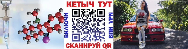 Кетамин VHQ  hydra как войти  Радужный  купить  