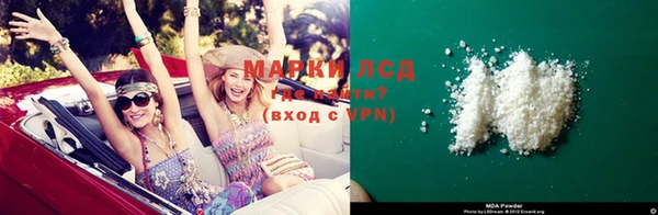 экстази Переславль-Залесский