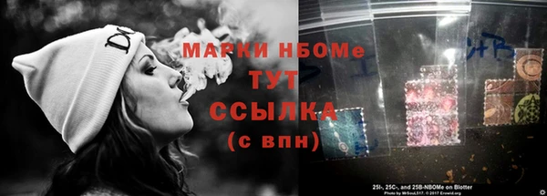 mdma Пестово