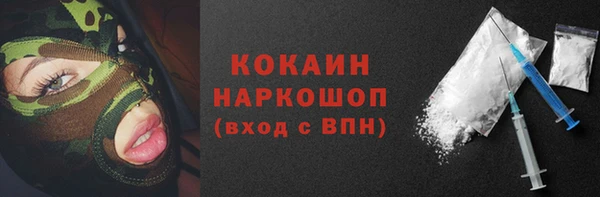 бутират Кедровый