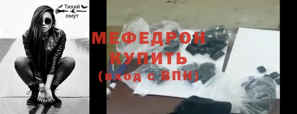 mdma Пестово