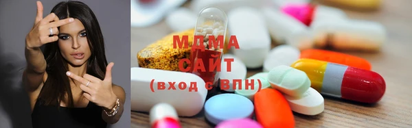 экстази Переславль-Залесский