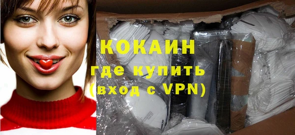 а пвп мука Осташков
