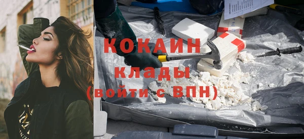 экстази Переславль-Залесский