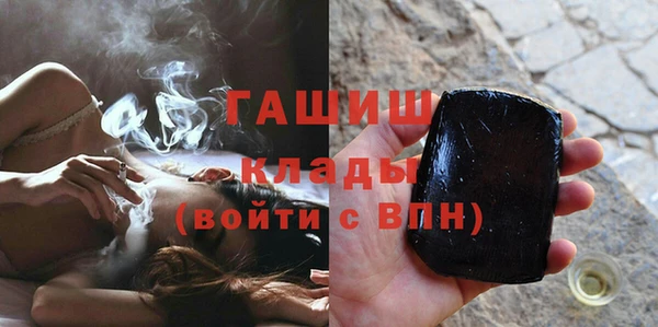 соль курить ск Осинники