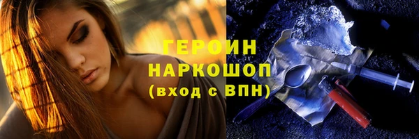 соль курить ск Осинники