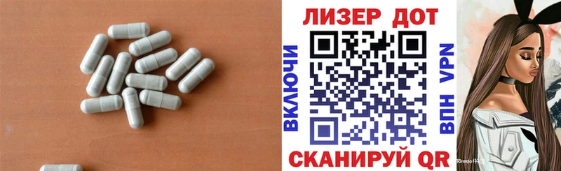 наркотики  Радужный  Лсд 25 экстази кислота 