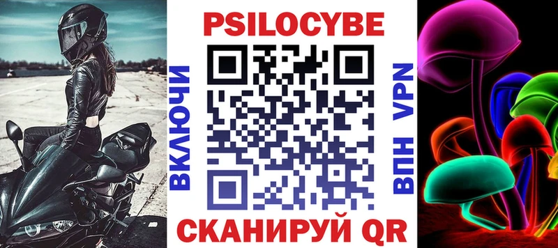 мега рабочий сайт  Радужный  Галлюциногенные грибы Psilocybe 
