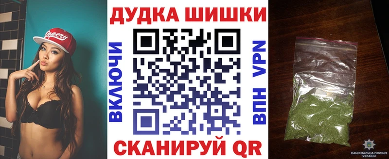 Бошки марихуана конопля  нарко площадка формула  Радужный 